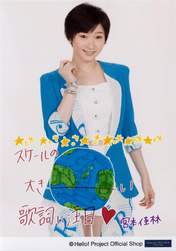 
Miyamoto Karin,

