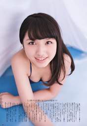 
Magazine,


Owada Nana,

