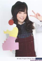 
Fukumura Mizuki,

