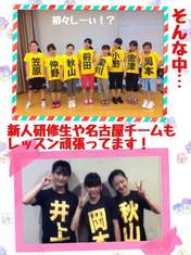 
Akiyama Mao,


Inoue Hikaru,


Kanatsu Mizuki,


Kasahara Momona,


Maeda Kokoro,


Nakano Rion,


Okamoto Honoka,


Ono Mizuho,


Yanagawa Nanami,

