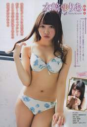 
Kizaki Yuria,


Magazine,

