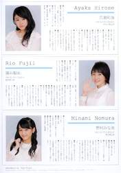 
Fujii Rio,


Hirose Ayaka,


Nomura Minami,

