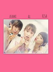
blog,


Konno Asami,


Niigaki Risa,


Takahashi Ai,

