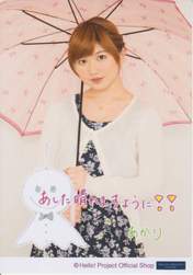 
Takeuchi Akari,

