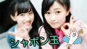 
blog,


Hirose Ayaka,


Horie Kizuki,

