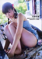 
Anai Chihiro,


Magazine,

