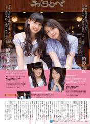 
Iikubo Haruna,


Magazine,


Sayashi Riho,

