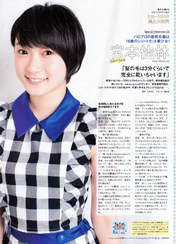 
Miyamoto Karin,

