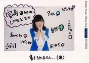 
Miyazaki Yuka,

