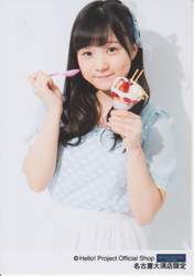 
Inaba Manaka,

