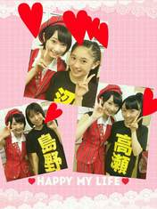 
blog,


Miyamoto Karin,


Shimano Momoko,


Takase Kurumi,


Yanagawa Nanami,

