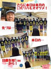 
Akiyama Mao,


blog,


Danbara Ruru,


Funaki Musubu,


Hashimoto Nagisa,


Hello! Pro Egg,


Horie Kizuki,


Ichioka Reina,


Kaga Kaede,


Kanatsu Mizuki,


Kasahara Momona,


Maeda Kokoro,


Ono Mizuho,


Onoda Saori,


Shimano Momoko,


Takemura Miu,


Yanagawa Nanami,


Yokogawa Yumei,

