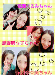 
Shimano Momoko,


Takase Kurumi,


Yanagawa Nanami,


Yokogawa Yumei,

