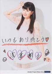 
Asakura Kiki,

