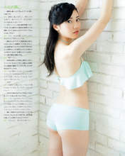 
Kitagawa Ryoha,


Magazine,

