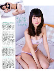 
Magazine,


Shibuya Nagisa,

