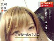 
blog,


Fukuda Kanon,

