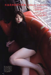 
Magazine,


Yajima Maimi,

