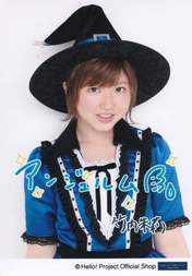
Takeuchi Akari,

