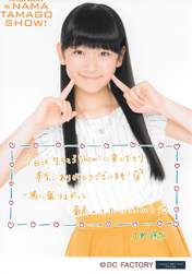
Ono Mizuho,

