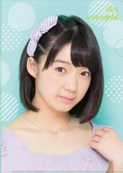 
Yamagishi Riko,

