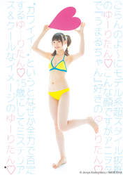 
Magazine,


Oota Yuuri,

