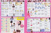 
Magazine,


Sasaki Rikako,

