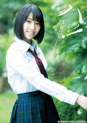 
Yamashita Emili,


