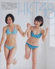 
Kodama Haruka,


Magazine,


Tomonaga Mio,

