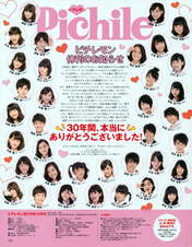 
Magazine,


Sasaki Rikako,

