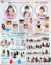 
Magazine,


Sasaki Rikako,

