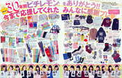 
Magazine,


Sasaki Rikako,

