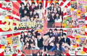 
Magazine,


Sasaki Rikako,


