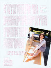 
Magazine,


Sasaki Rikako,

