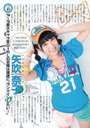 
Magazine,


Yabuki Nako,

