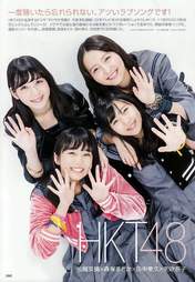 
HKT48,


Matsuoka Natsumi,


Moriyasu Madoka,


Tanaka Miku,


Yabuki Nako,

