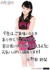 
Onoda Saori,

