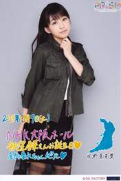 
Makino Maria,

