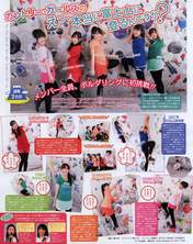 
Country Girls,


Inaba Manaka,


Magazine,


Morito Chisaki,


Ozeki Mai,


Tsugunaga Momoko,


Yamaki Risa,

