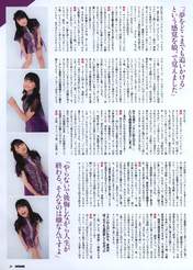 
Magazine,


Sayashi Riho,

