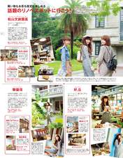 
Juice=Juice,


Kanazawa Tomoko,


Magazine,


Miyazaki Yuka,

