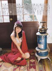 
Magazine,


Mukaichi Mion,

