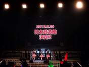 
blog,


Buono!,


Natsuyaki Miyabi,


Suzuki Airi,


Tsugunaga Momoko,

