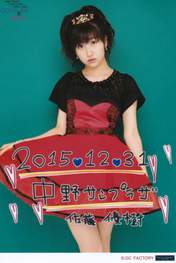 
Sato Masaki,

