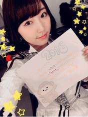 
blog,


Fukumura Mizuki,

