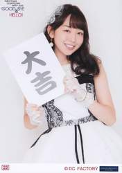 
Katsuta Rina,

