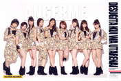 
Aikawa Maho,


ANGERME,


Fukuda Kanon,


Katsuta Rina,


Murota Mizuki,


Nakanishi Kana,


Sasaki Rikako,


Takeuchi Akari,


Tamura Meimi,


Wada Ayaka,

