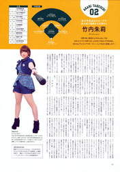 
Takeuchi Akari,

