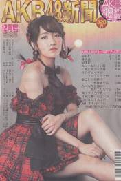 
Magazine,


Takahashi Minami,

