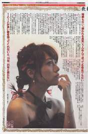 
Magazine,


Takahashi Minami,

